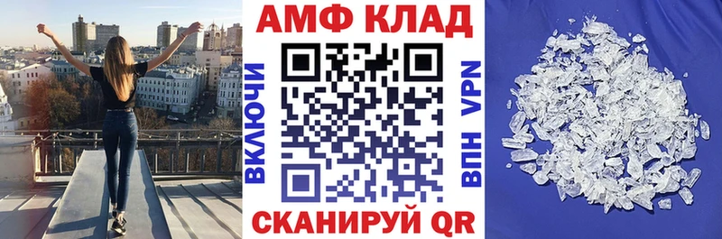 гидра ТОР Михайлов АМФЕТАМИН Розовый