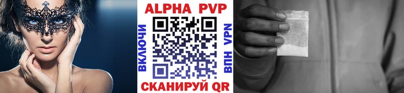 mega вход  Михайлов  Alpha PVP СК КРИС 