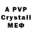 МДМА crystal Roman 77