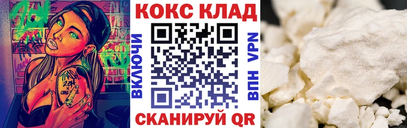 Кокаин Перу  МЕГА как зайти  Михайлов 