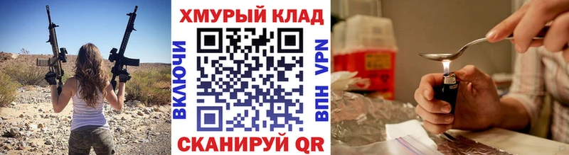 кракен tor  Михайлов  Героин Афган 