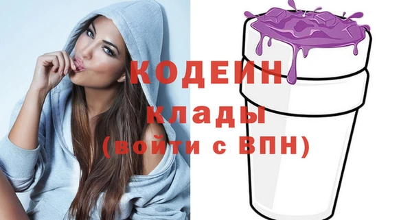 mix Гусиноозёрск