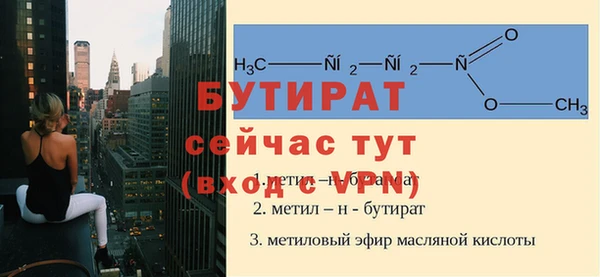гашиш Гусь-Хрустальный