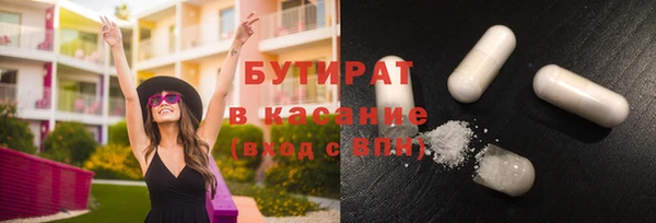 гашиш Гусь-Хрустальный