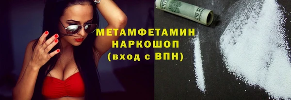 mix Гусиноозёрск