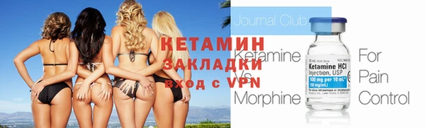 mix Гусиноозёрск