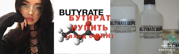 гашиш Гусь-Хрустальный