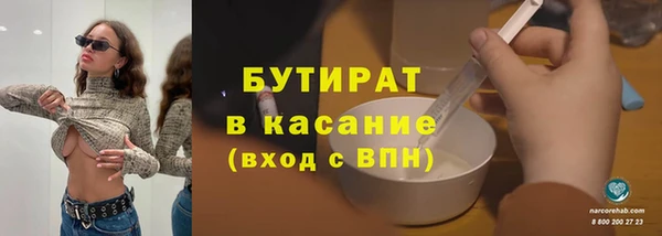 ECSTASY Гусев