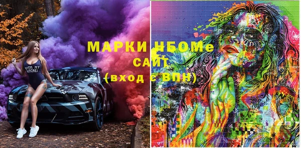 mix Гусиноозёрск