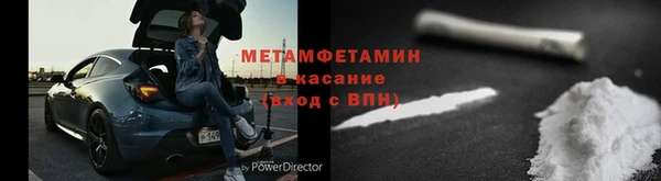 гашиш Гусь-Хрустальный