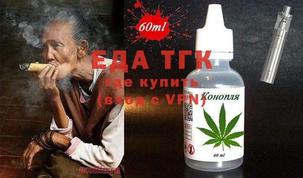 mix Гусиноозёрск