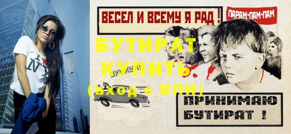 mix Гусиноозёрск