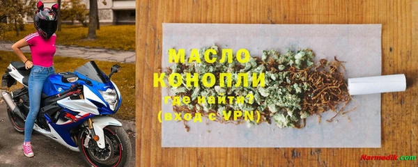 mix Гусиноозёрск