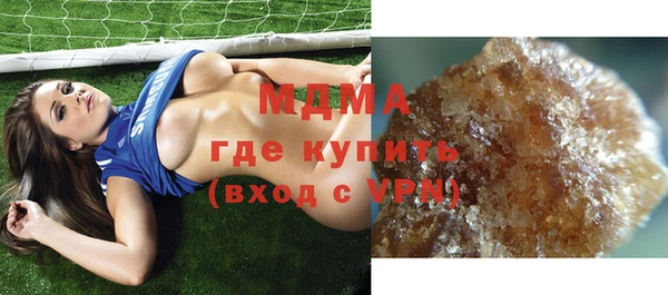 ECSTASY Гусев