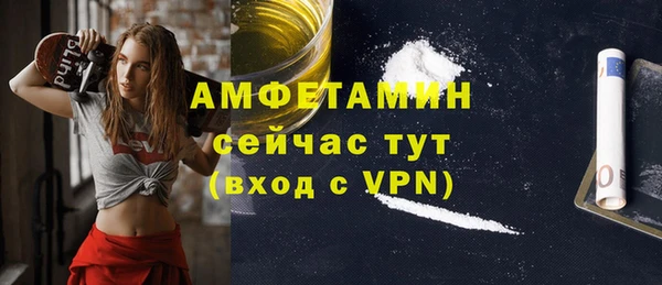 гашиш Гусь-Хрустальный