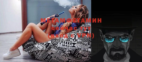 mix Гусиноозёрск