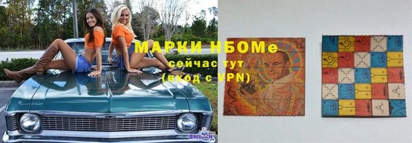 mix Гусиноозёрск