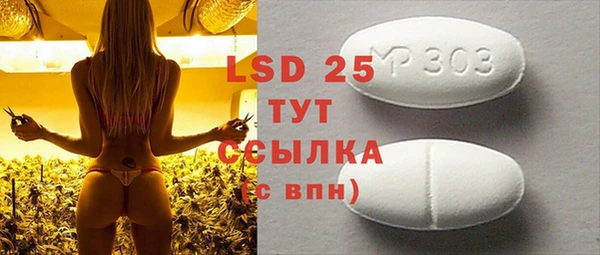 mix Гусиноозёрск