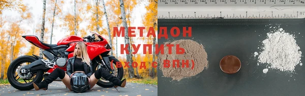 гашиш Гусь-Хрустальный