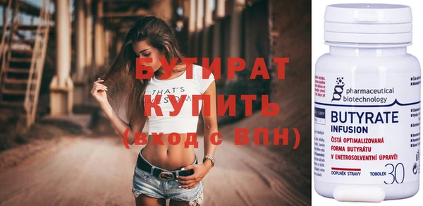 гашиш Гусь-Хрустальный
