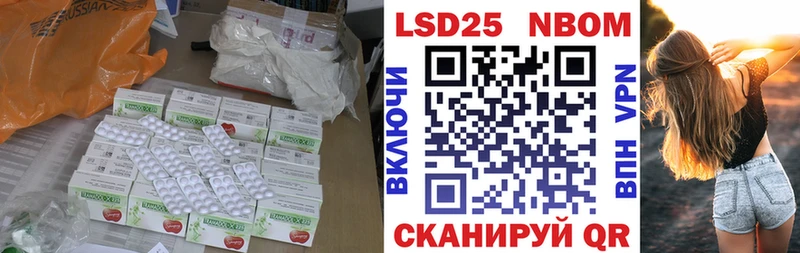 LSD-25 экстази кислота  сколько стоит  Михайлов 