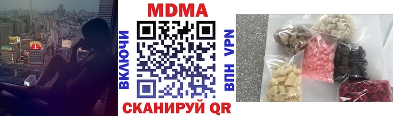 MDMA кристаллы  Михайлов 