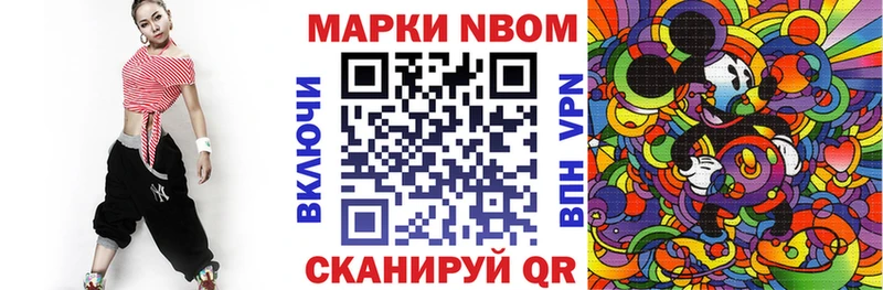 MEGA зеркало  Михайлов  Марки 25I-NBOMe 1500мкг  закладки 