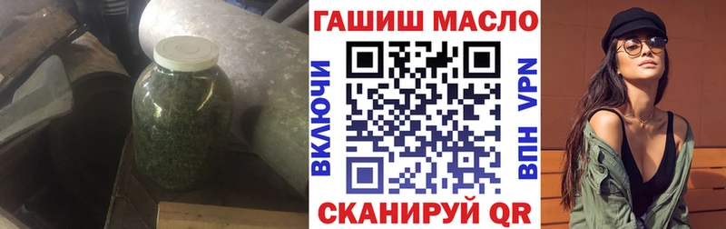 ТГК Wax  как найти   Михайлов 